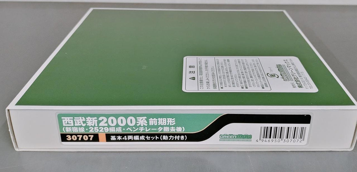 GREENMAX N Gauge 30707 Seibu New 2000 Series Early Model (Shinjuku Line, 2529 Set, Be)