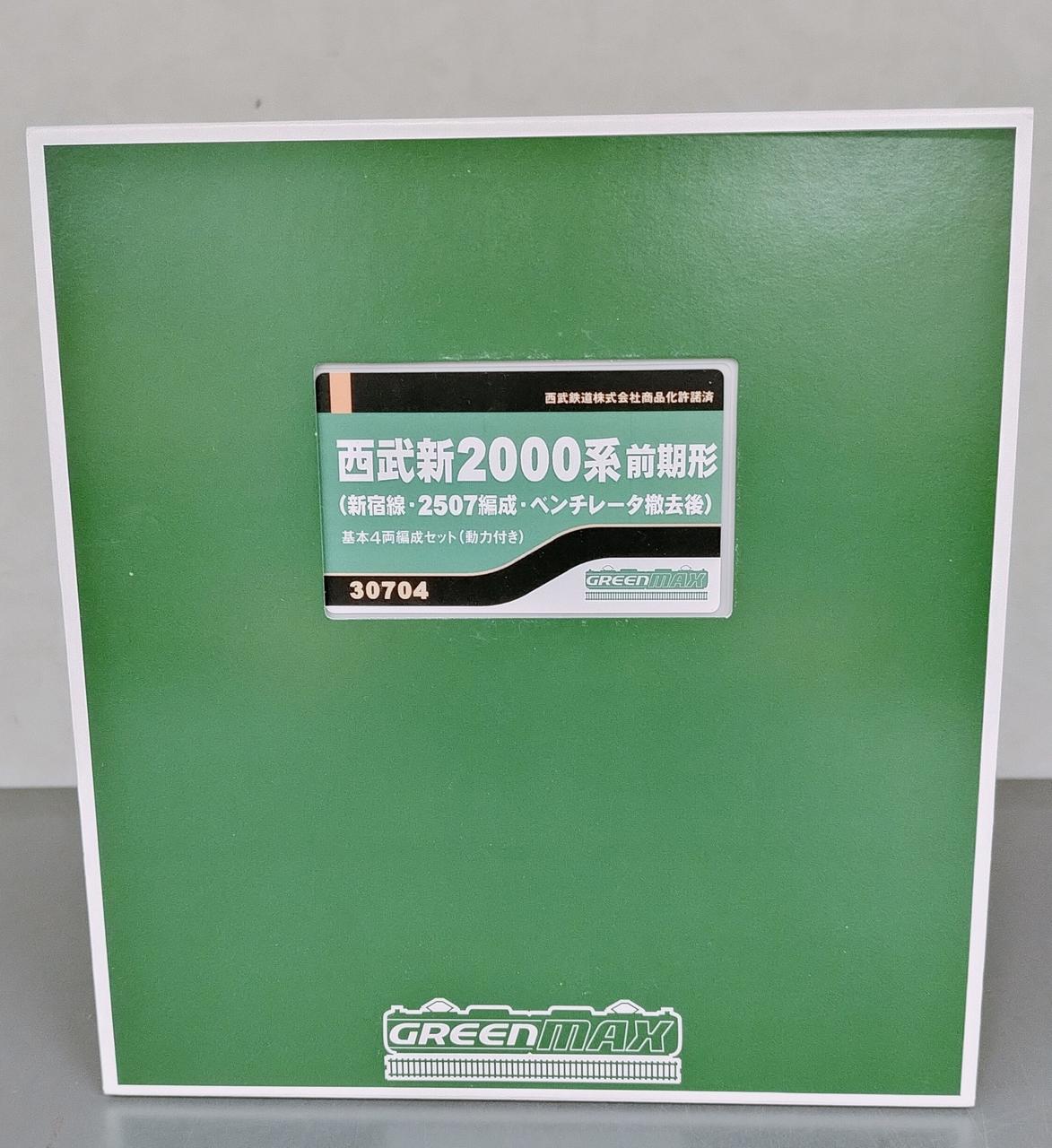 GREENMAX N Gauge 30704 Seibu New 2000 Series Early Model (Shinjuku Line, 2507 Set, Ben
