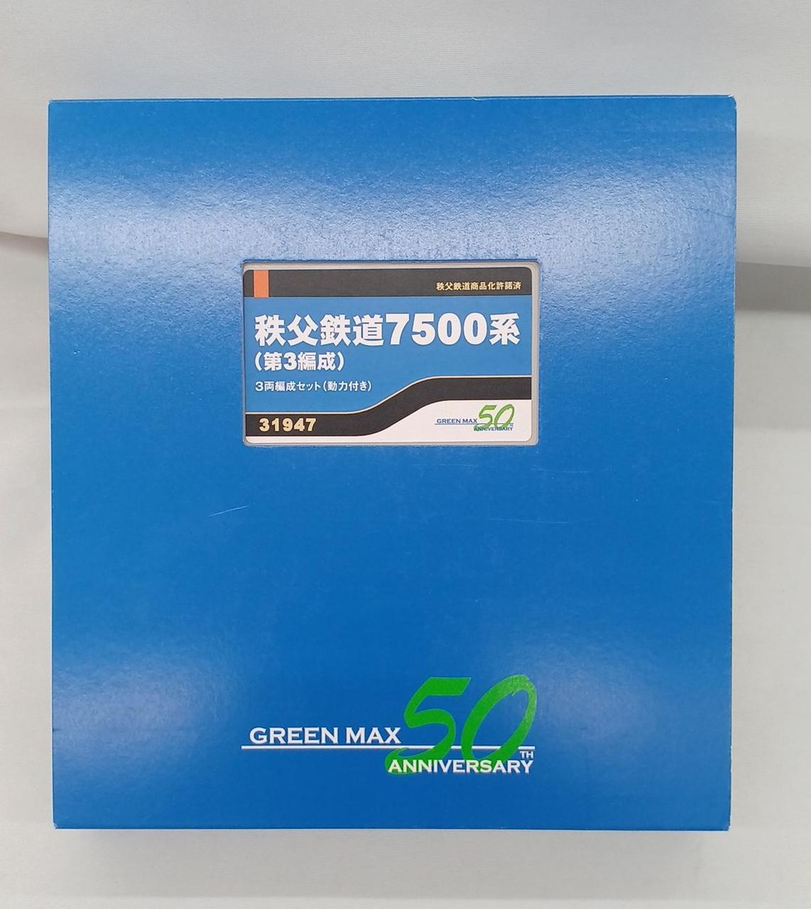 GREENMAX N Gauge 31947 Chichibu Railway 7500 Series 3rd Formation