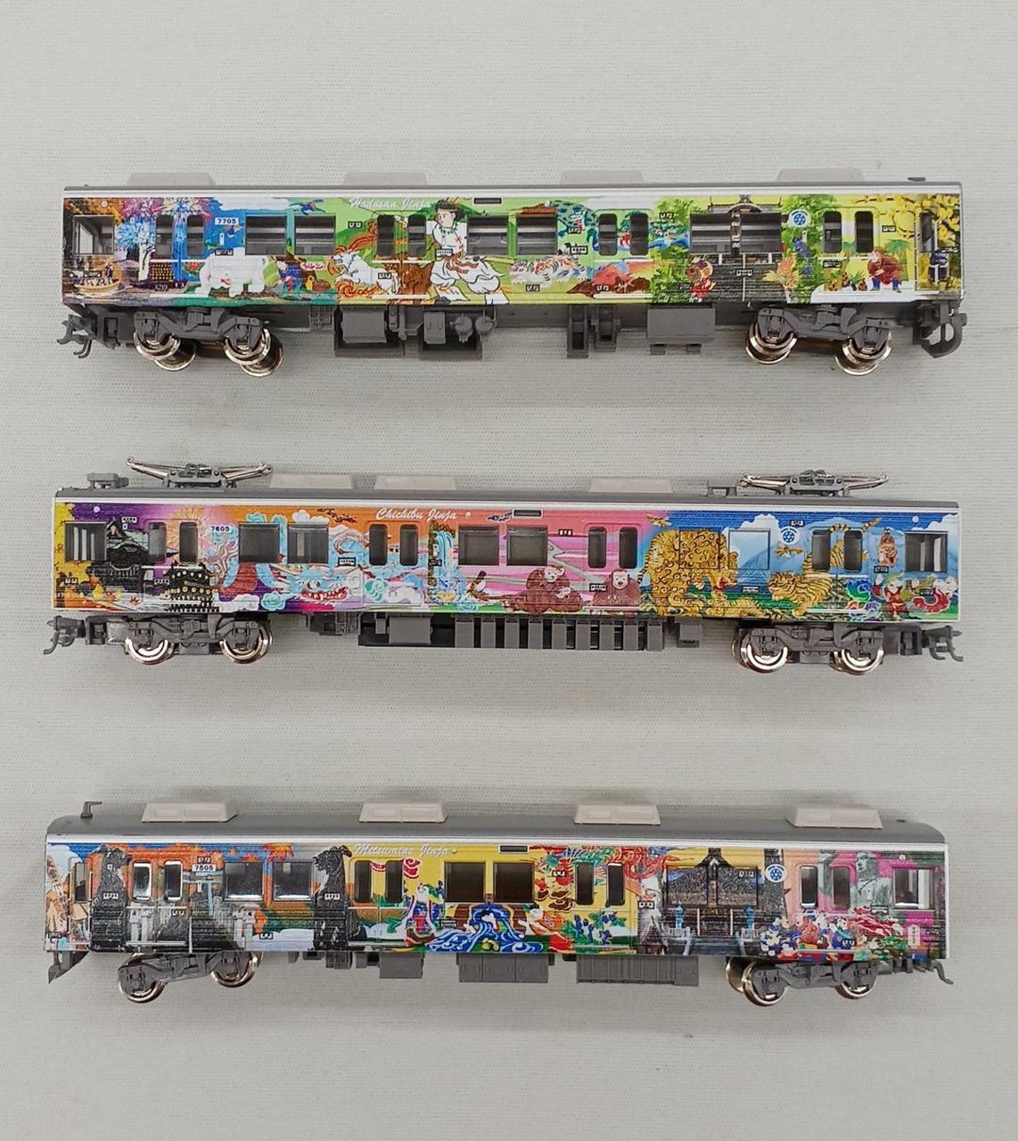 GREENMAX N gauge 50848 Chichibu Railway 7500 series Chichibu Sansha Train