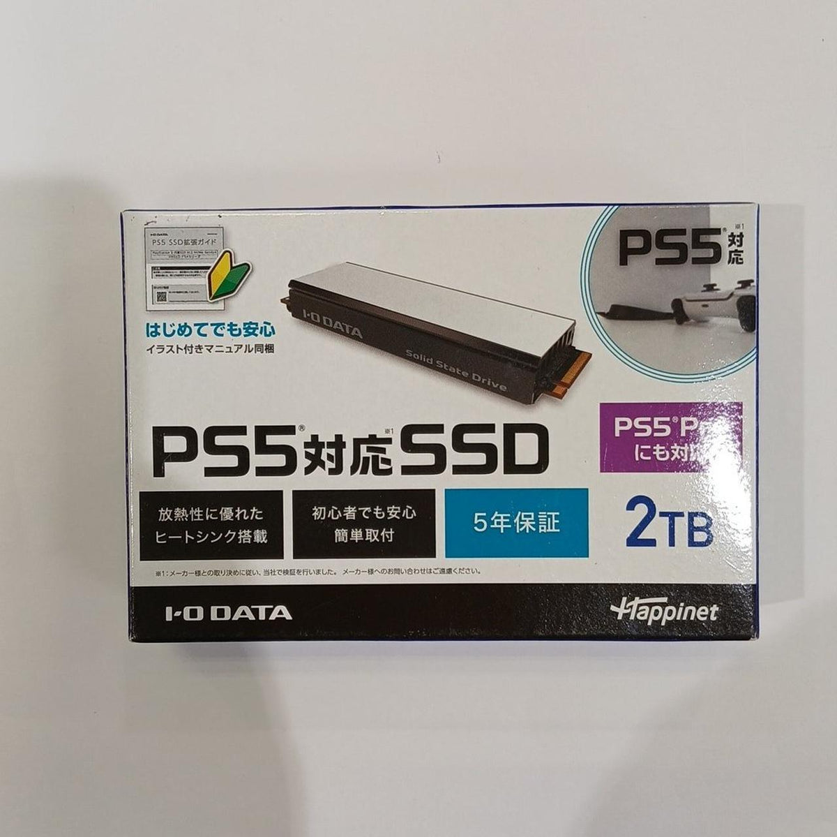 I.O DATA PS5 compatible SSD HNSSD-2P5A
