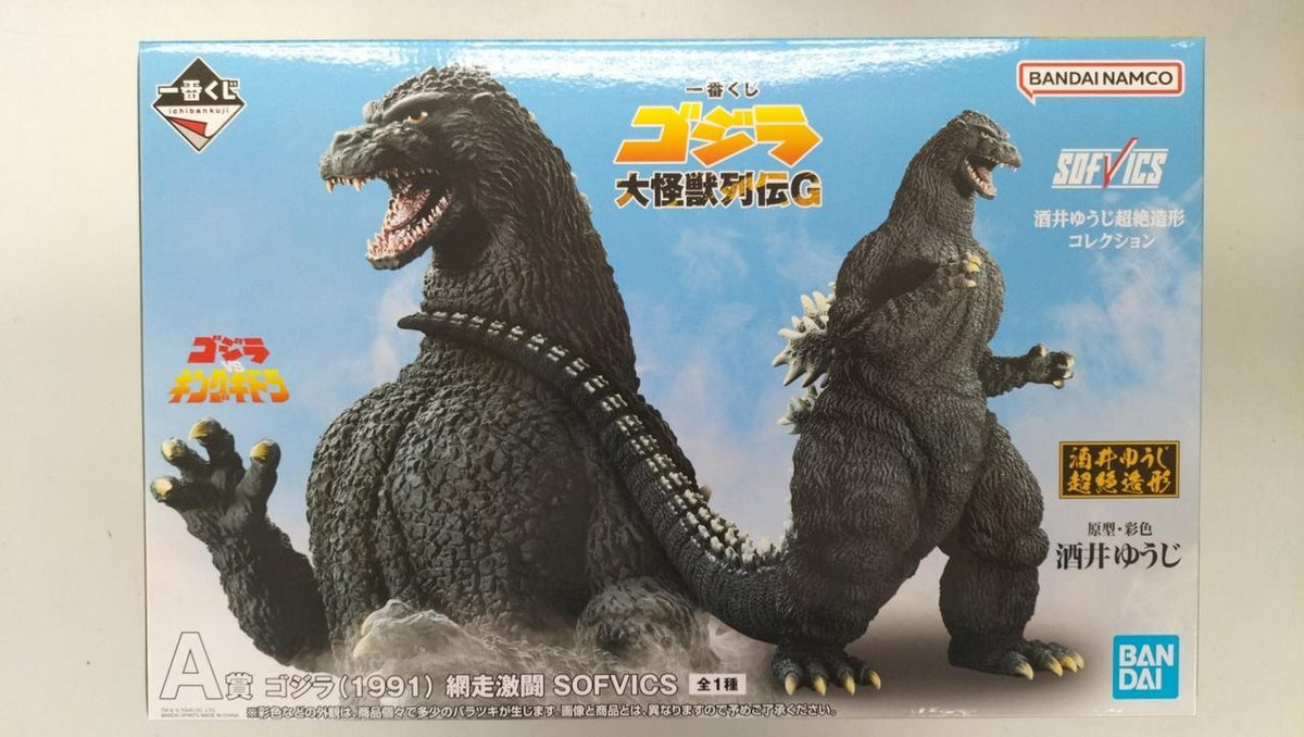BANDAI SPIRITS Prize A: Godzilla (1991) Abashiri Fierce Battle Godzilla Giant Monster Chronicles G
