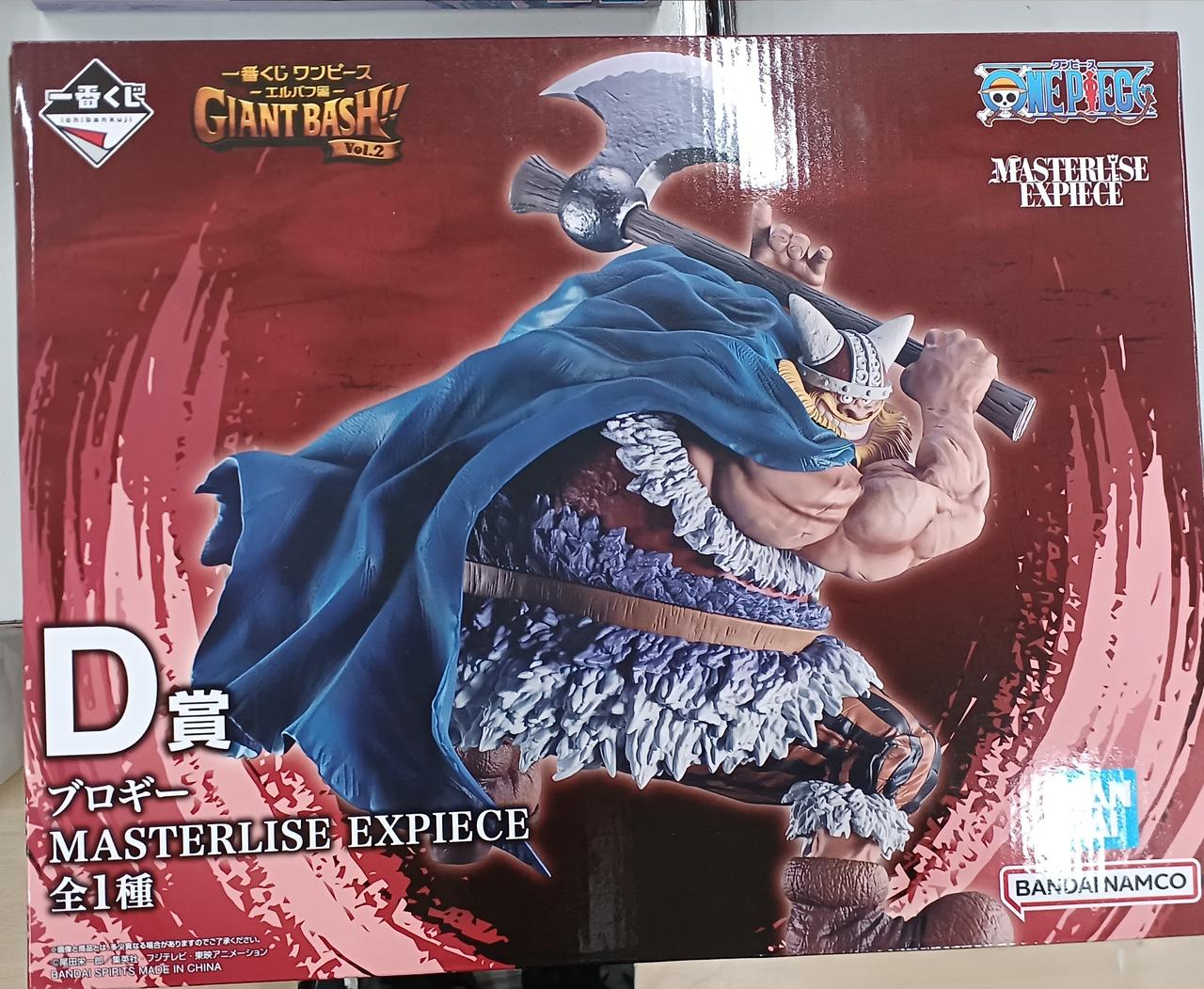Ichiban Kuji (BANPRESTO) One Piece Prize D Broggy | BanzaiHobby