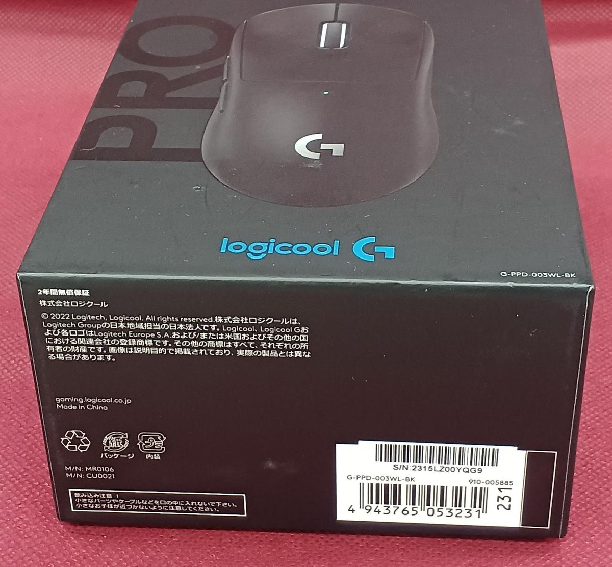 LOGICOOL Gaming Mouse G-PRD-003WL