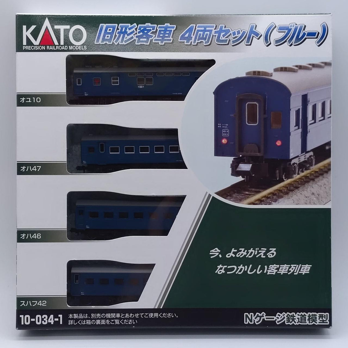 KATO N Gauge Old Model Passenger Cars 4-Car Set (Blue) - Banzai Thrifting | BanzaiHobby
