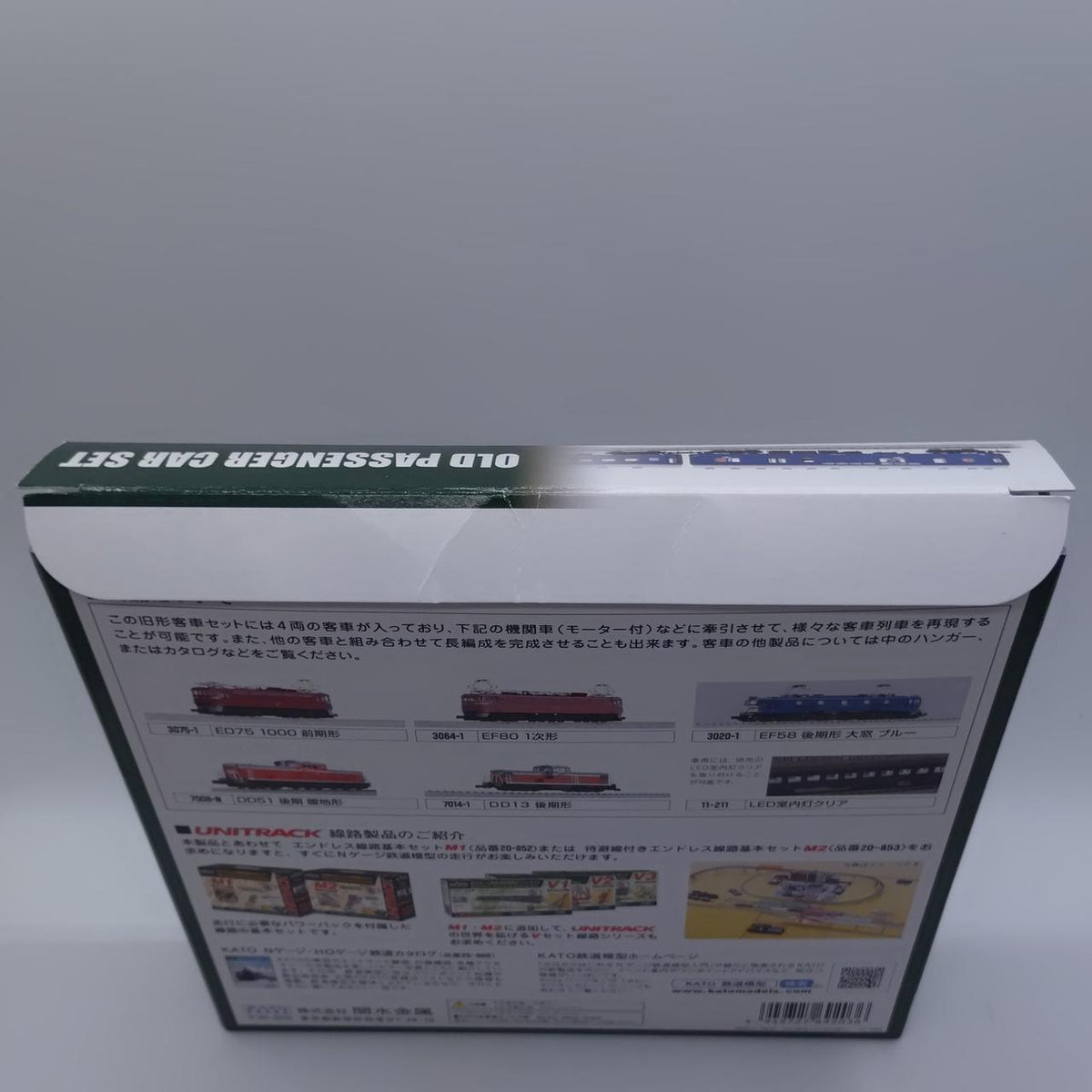 KATO N Gauge Old Model Passenger Cars 4-Car Set (Blue) - Banzai Thrifting | BanzaiHobby