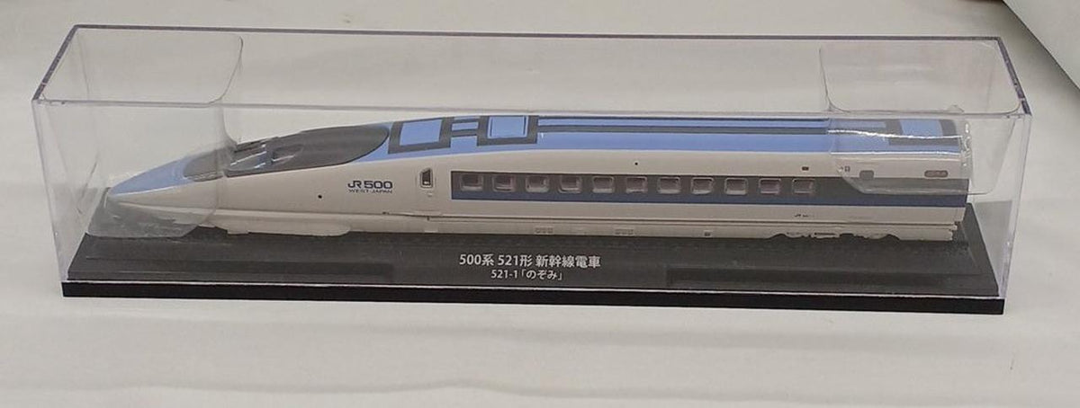 DeAgostini Railway Vehicle Metal Model Collection 500 Series 521 Shinkansen Train 521-1 [Nozomi]