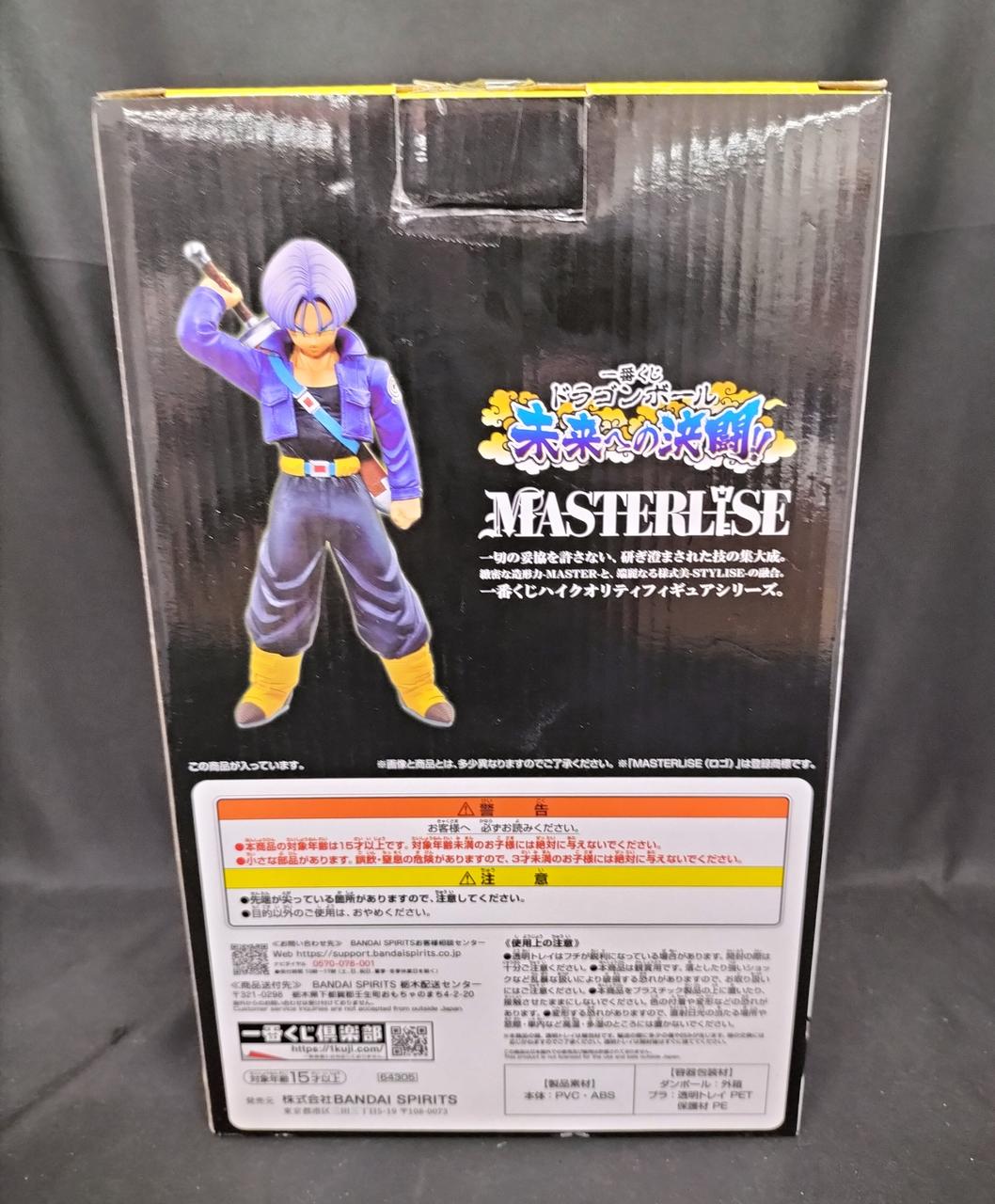 BANDAI SPIRIT Trunks Ichiban Kuji Dragon Ball Duel for the Future!!