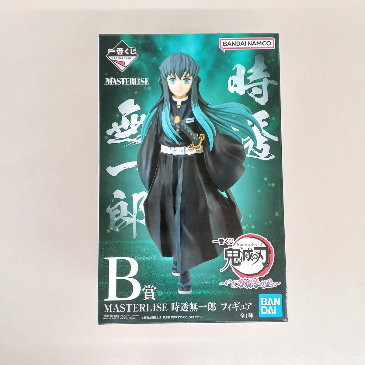 Bandai Ichiban Kuji Demon Slayer: Muichiro Tokito - Heading to the Swordsmith Village Prize B