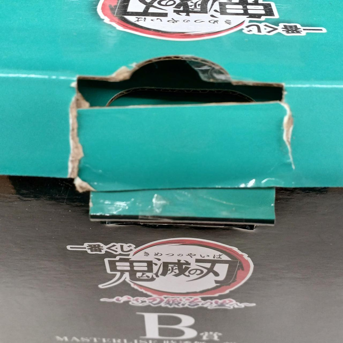 Bandai Ichiban Kuji Demon Slayer: Muichiro Tokito - Heading to the Swordsmith Village Prize B