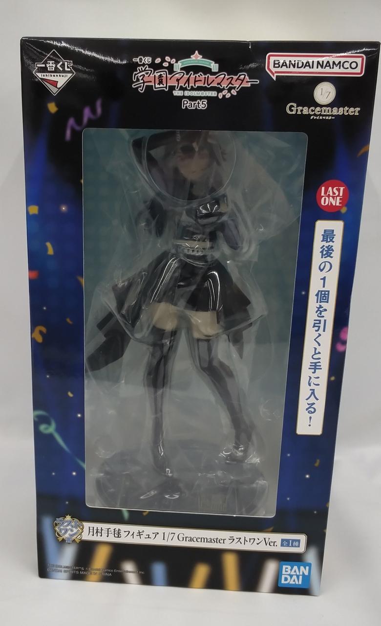 BANDAI Figure Ichiban Kuji School Idolmaster PART5 Last One Prize Tsukimura Temari