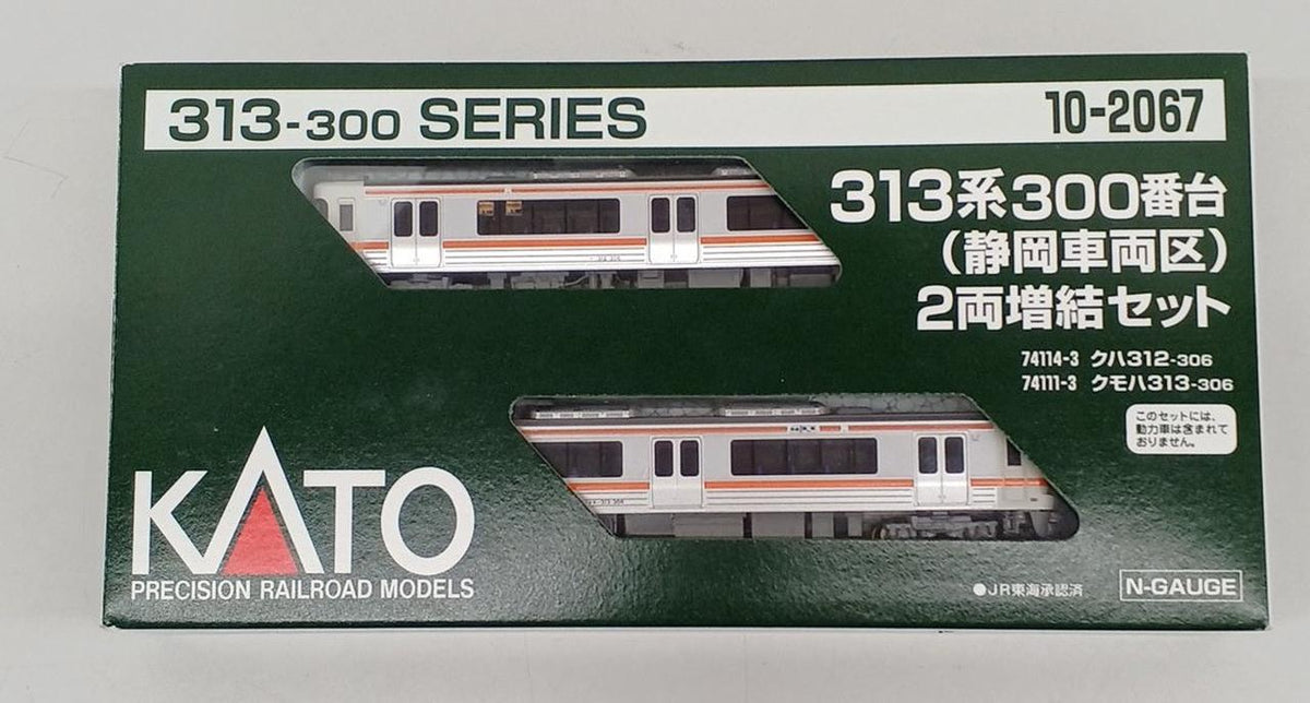 KATO N Gauge 10-2067 313 Series 300 Subseries Shizuoka Depot 2-Car Expansion Set