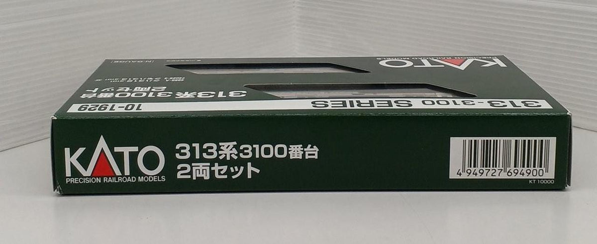 KATO N Gauge 10-1929 313 Series 3100 Subseries 2-Car Set