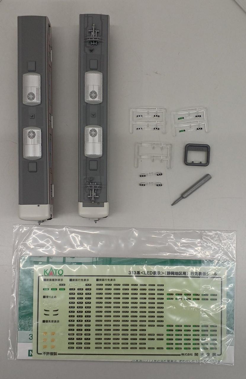 KATO N Gauge 10-1929 313 Series 3100 Subseries 2-Car Set