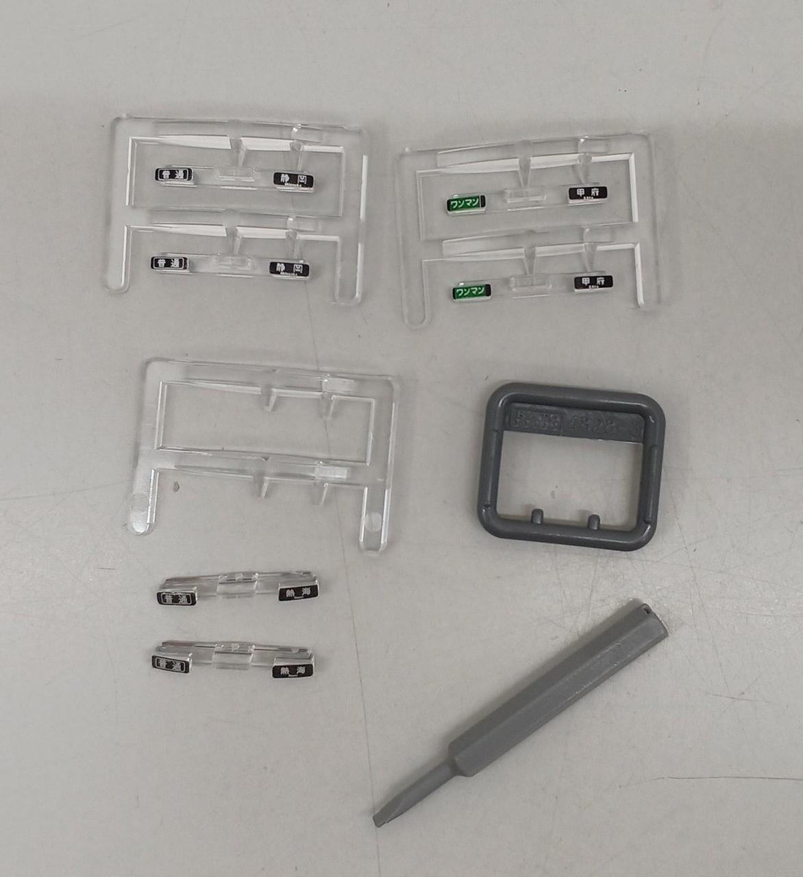 KATO N Gauge 10-1929 313 Series 3100 Subseries 2-Car Set