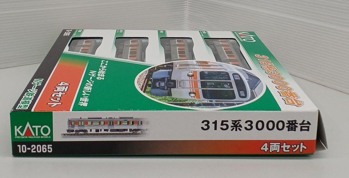 KATO N Gauge 10-2065 315 Series 3000 Subseries
