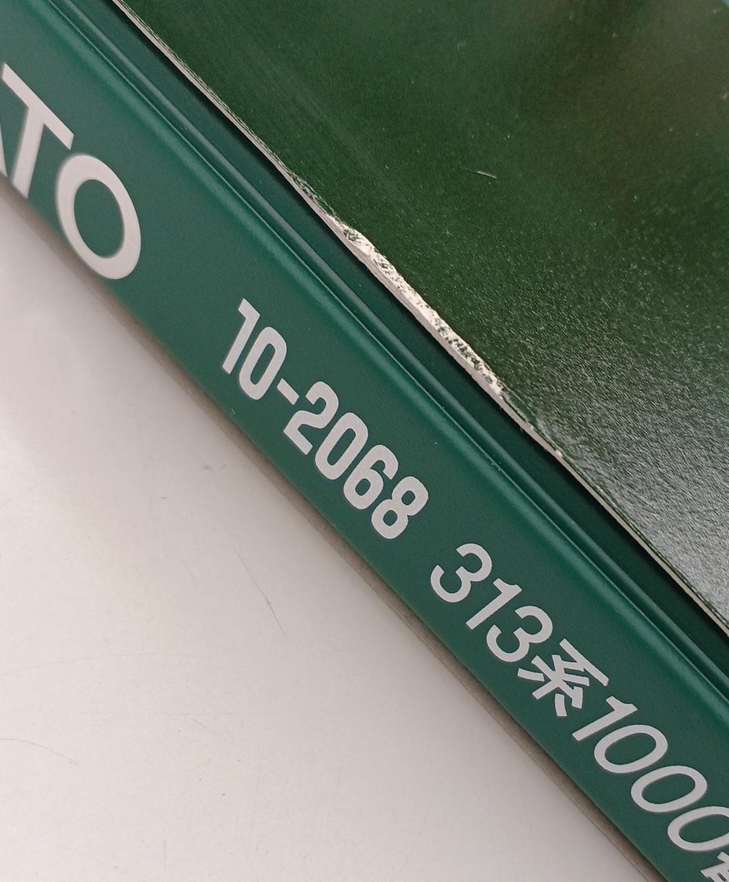 KATO N Gauge 10-2068 313 Series 1000 Tokaido Main Line 4-Car Set