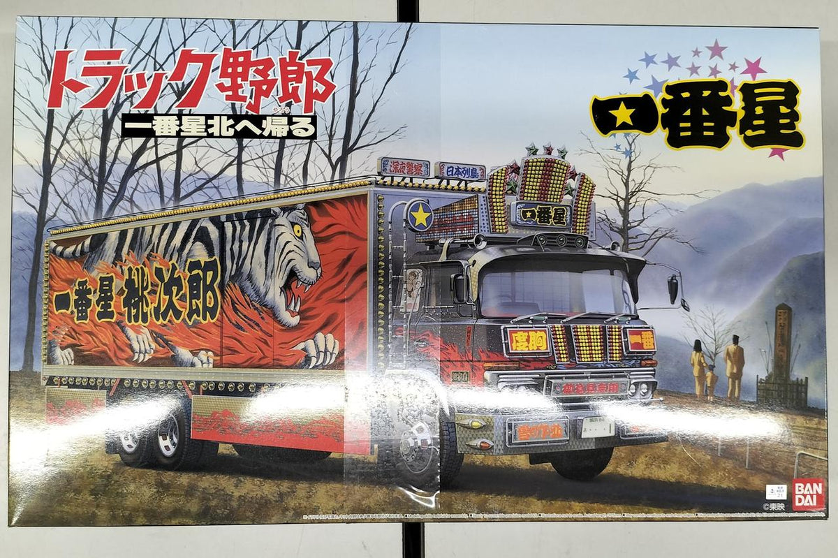 Qingdao Cultural Teaching Materials Company 1/32 Truck Guy NO.06 Ichiban Hoshi Kita Returns Plastic Model