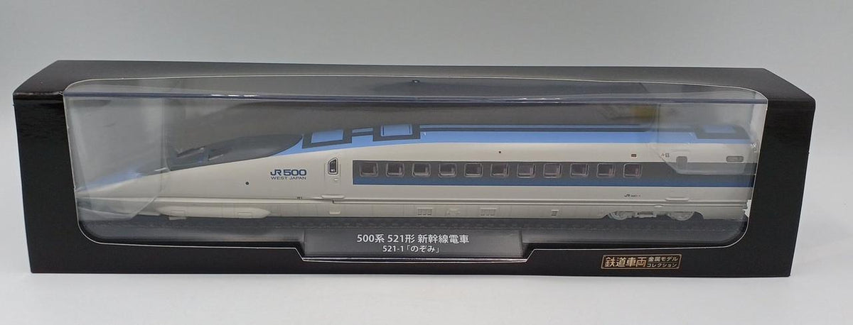 DEAGOSTINI Railway Vehicle Metal Model Collection 500 Series 521 Shinkansen Train 521-1 'Nozomi'