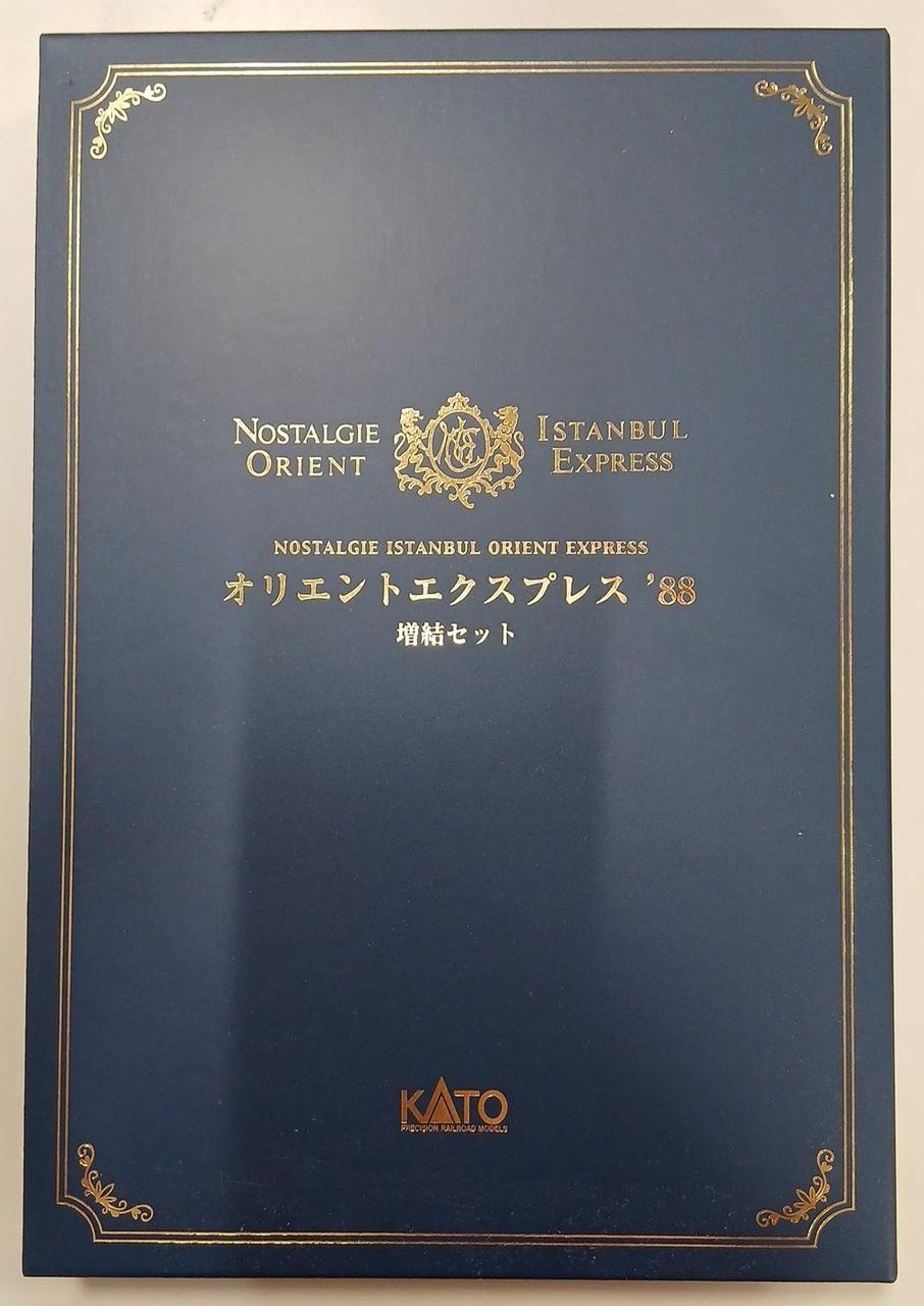 KATO Orient Express '88 6-Car Expansion Set 10-562