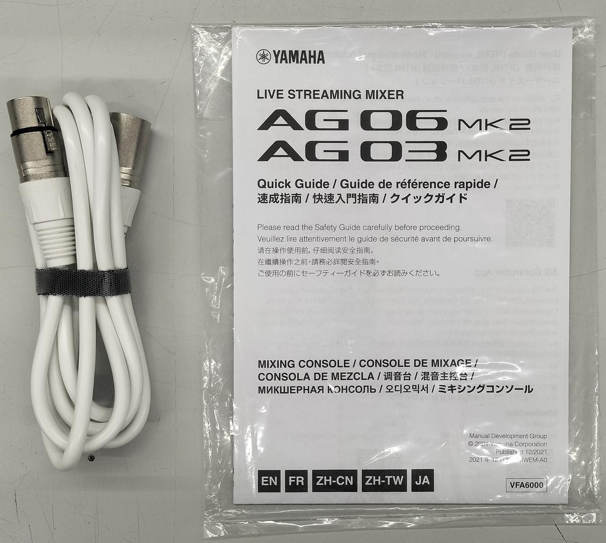 YAMAHA Mixer AG03MK2