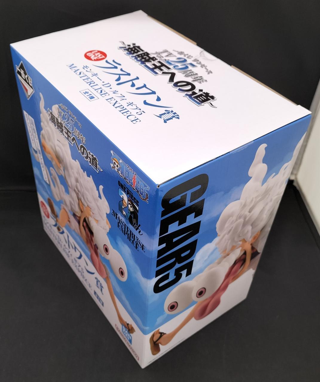 BANDAI Last One Prize: Monkey D. Luffy Gear 5 Ichiban Kuji One