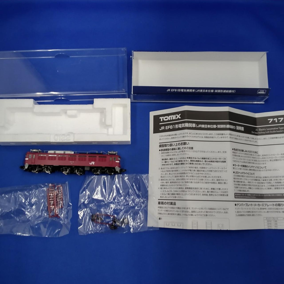 TOMIX JR EF81 Electric Locomotive (JR East Specification, with Twin-Head Coupler) 7173