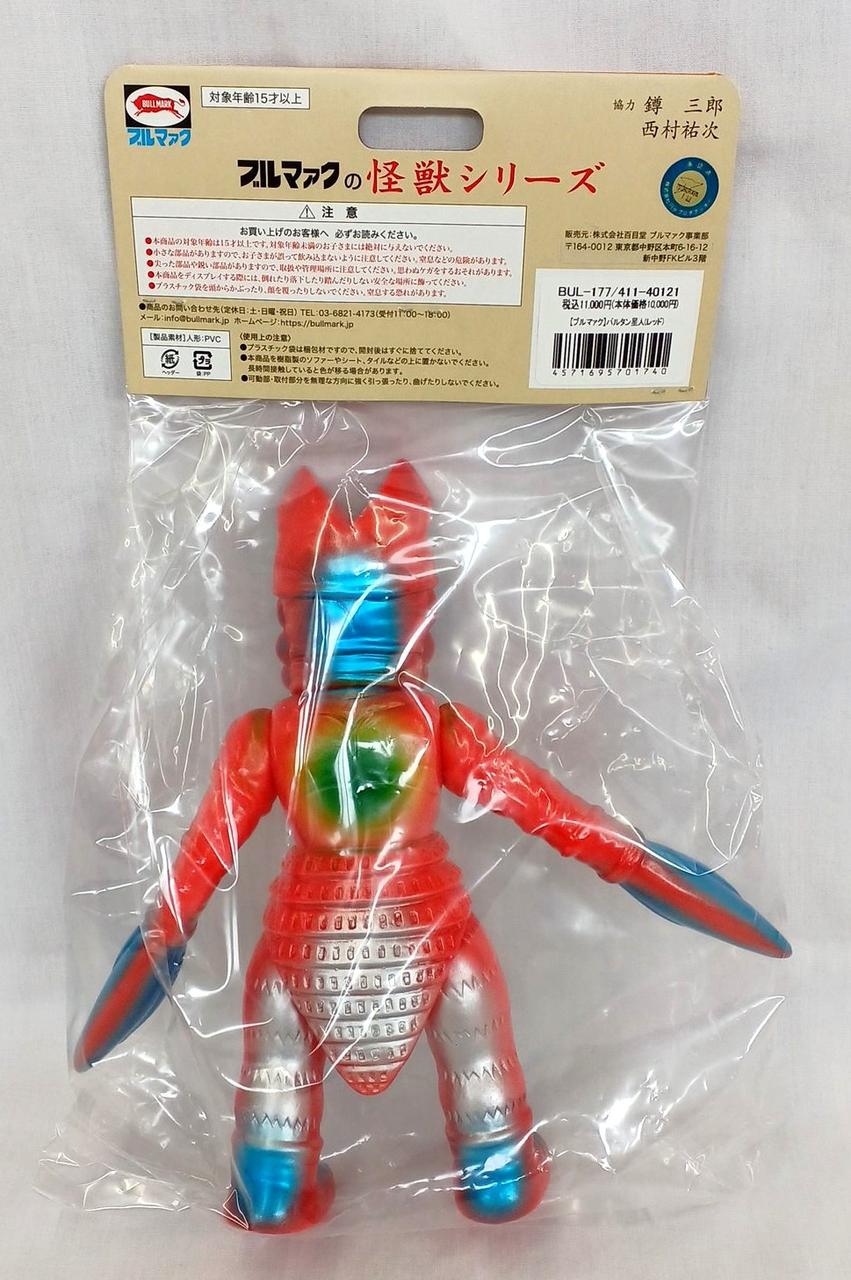 BULLMARK Soft Vinyl Baltan Alien Red