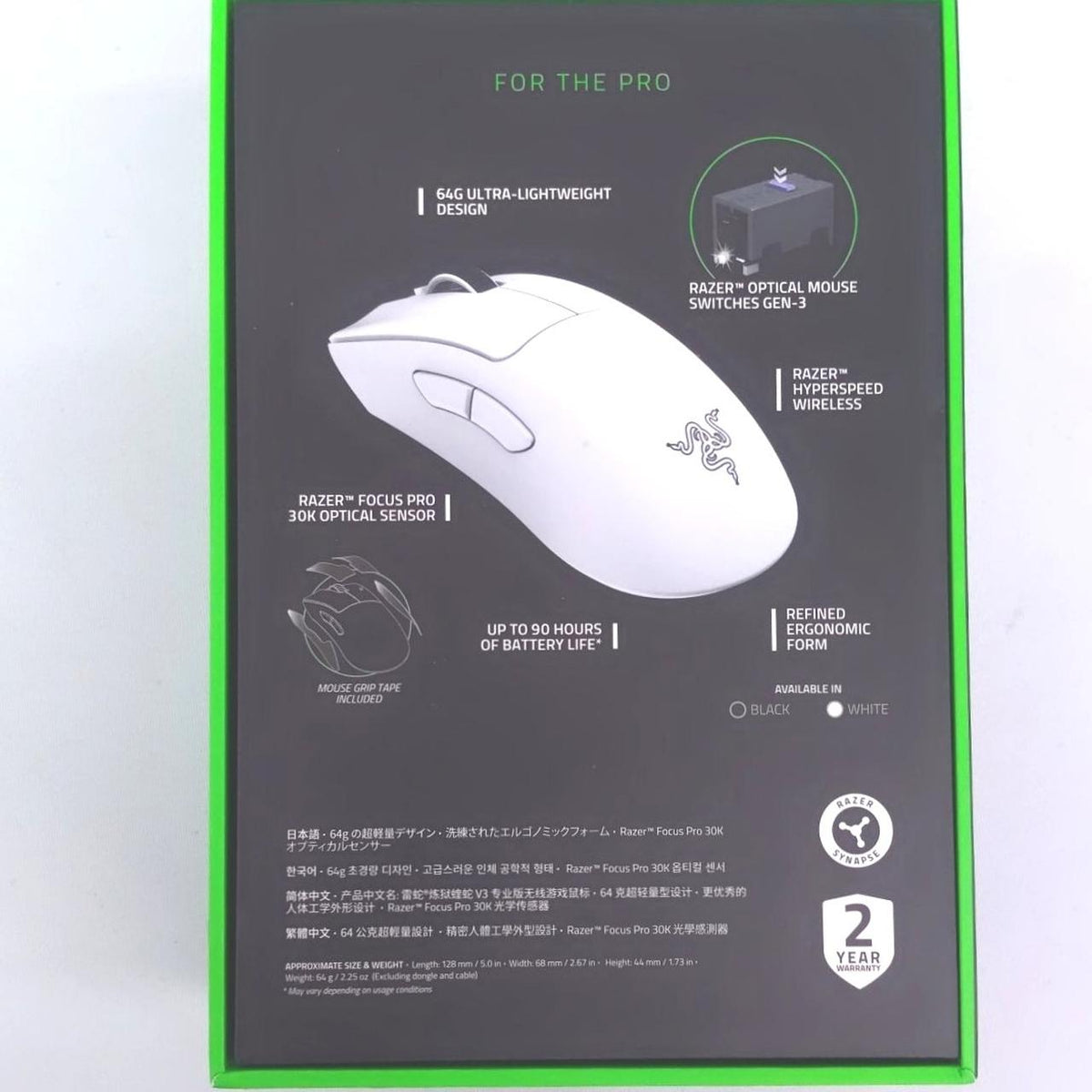 RAZER Gaming Mouse RZ01-0463