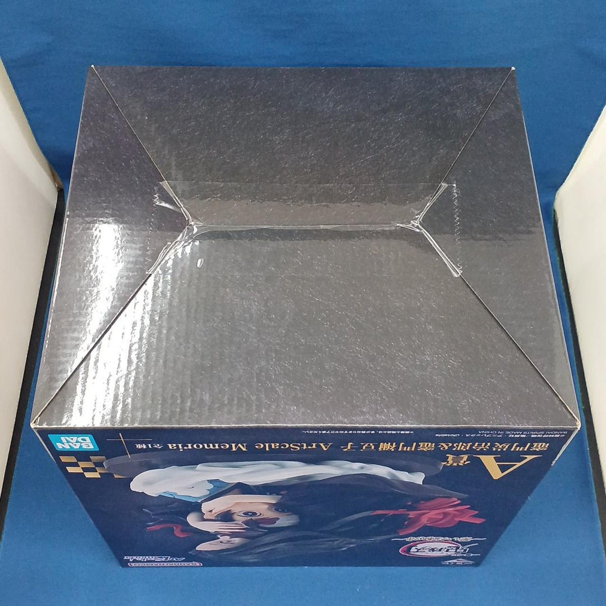 BANDAI Ichiban Kuji Demon Slayer: Yaiba A Prize: Tanjiro Kamado & Nezuko Kamado