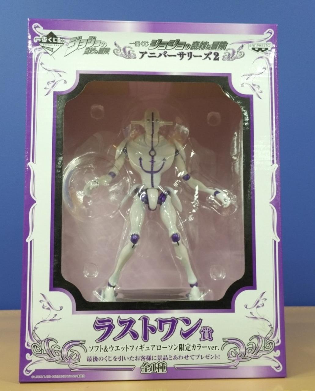 BANPRESTO Figure Last One Prize / Soft & Wet