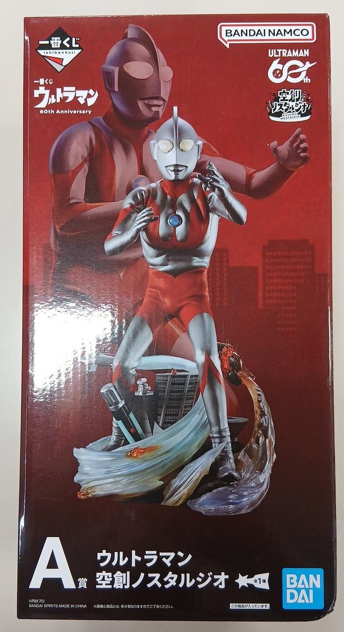Bandai [Unopened] Ultraman Sousou Nostalgio Ichiban Kuji A Prize
