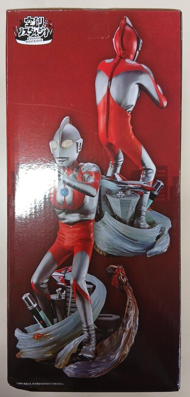 Bandai [Unopened] Ultraman Sousou Nostalgio Ichiban Kuji A Prize