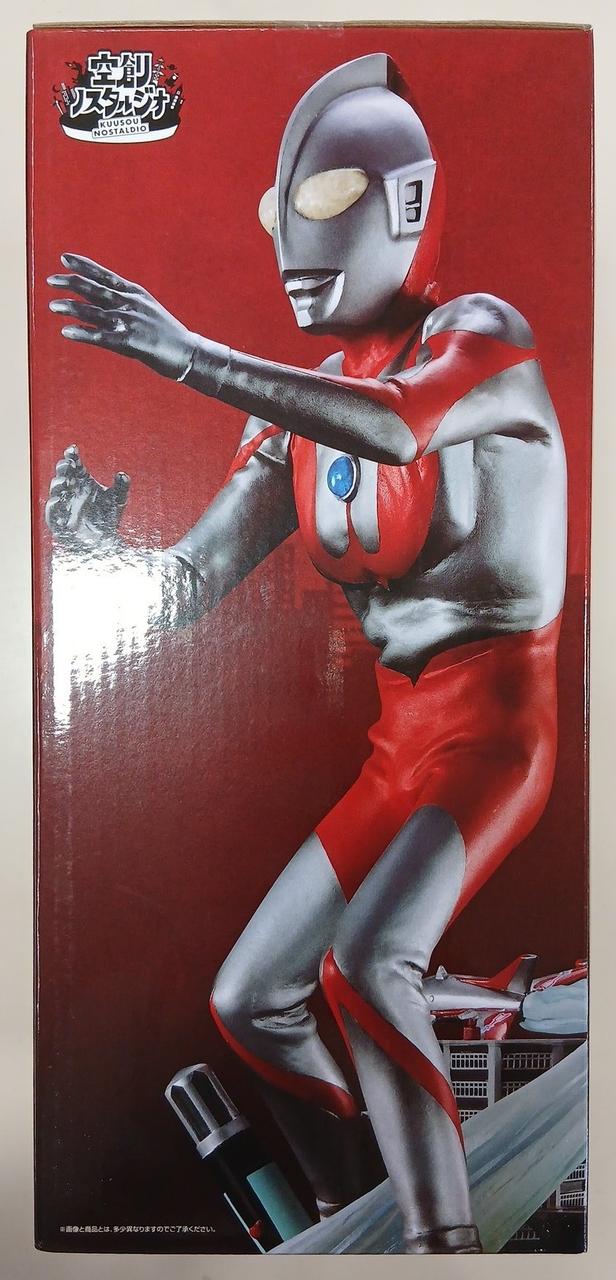 Bandai [Unopened] Ultraman Sousou Nostalgio Ichiban Kuji A Prize