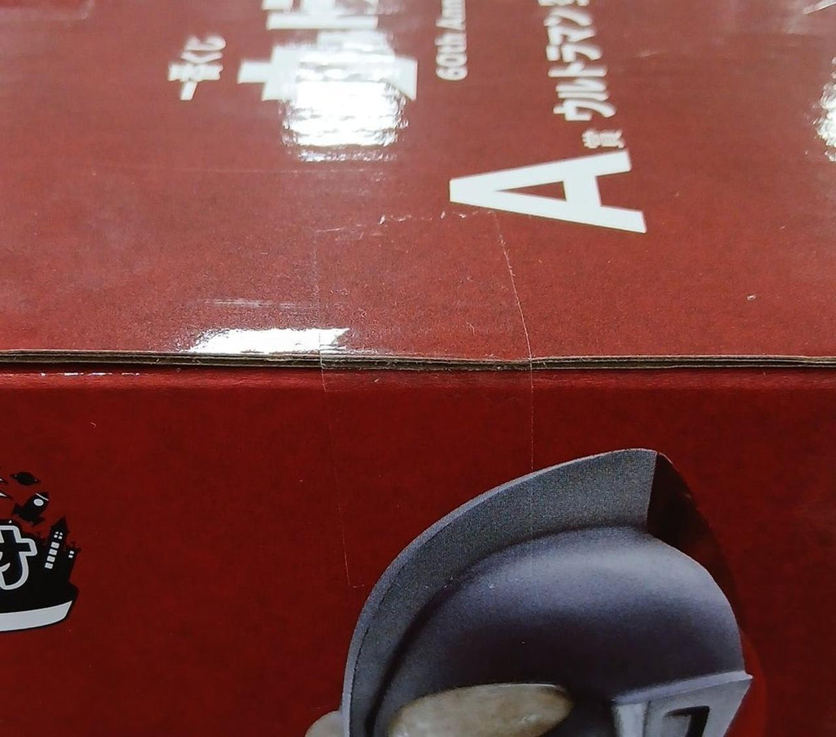 Bandai [Unopened] Ultraman Sousou Nostalgio Ichiban Kuji A Prize