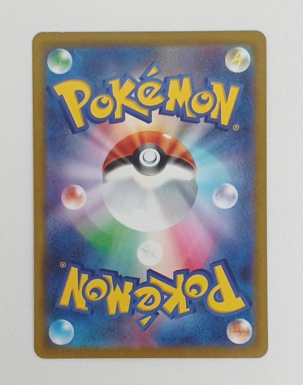 Pokémon Marie's Pride 419/414/SI/B