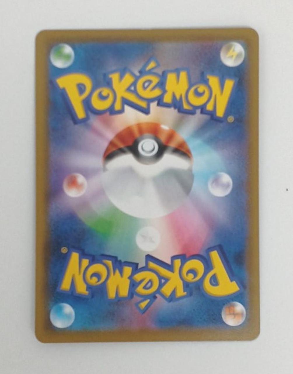 Pokémon Marie SR 900104600