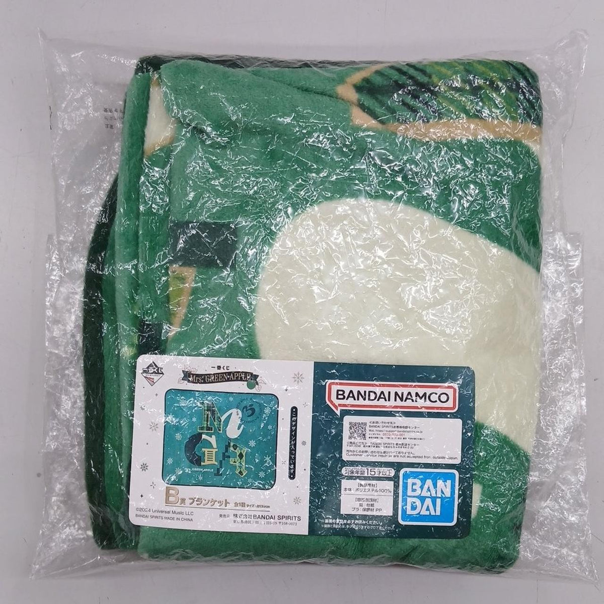 BANDAI Ichiban Kuji MRS. GREEN APLLE Mrs. B Prize Blanket