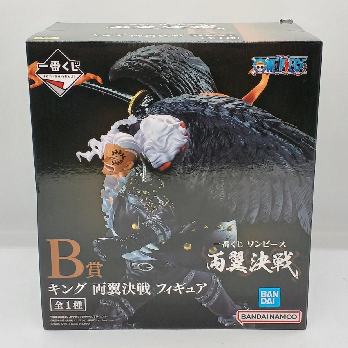BANDAI Prize B King Left and Right Wings Battle Figure Ichiban Kuji