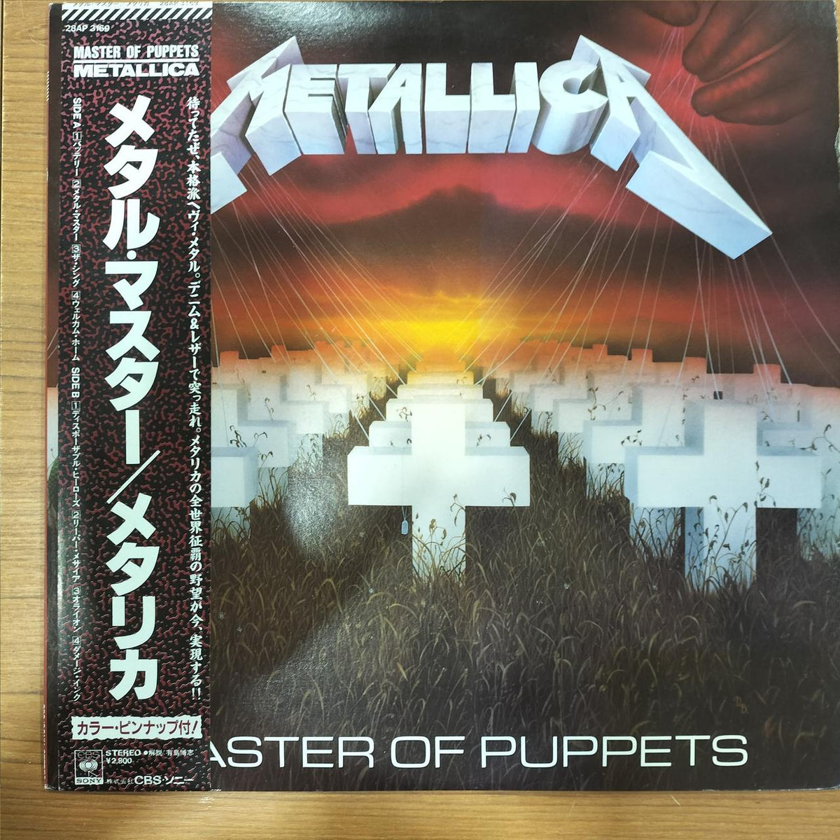 King Records Record 28AP 3169