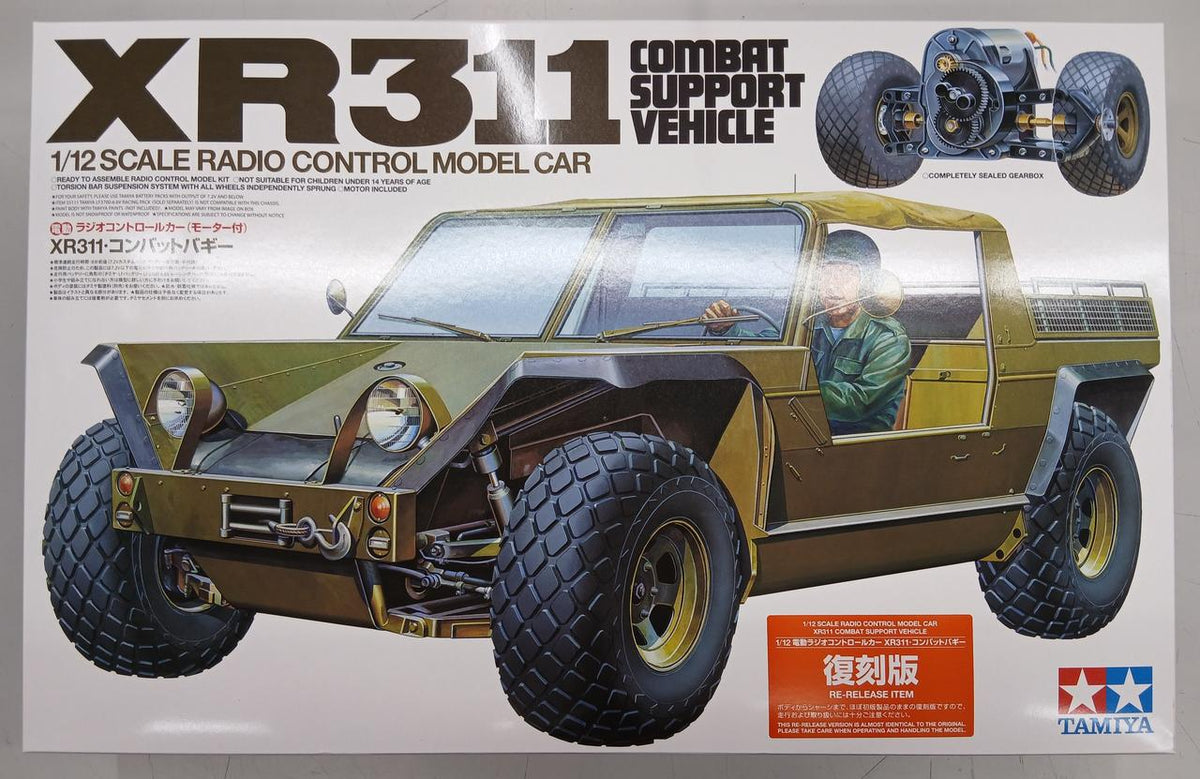 TAMIYA Electric RC XR311 Combat Buggy (Reissue Version)