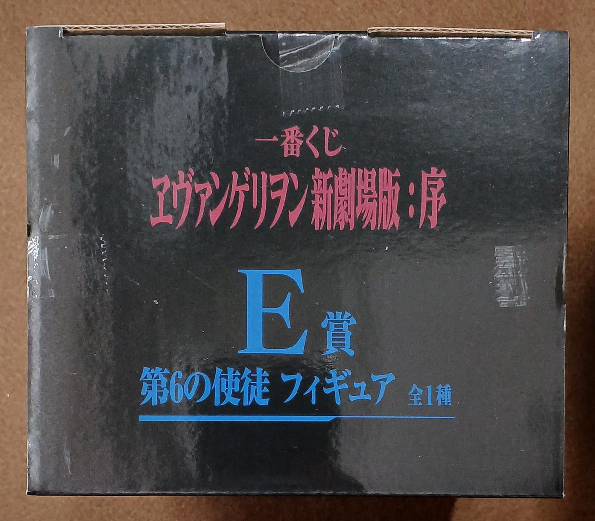 BANDAI [Unopened] Prize E: The Sixth Apostle Prize E: The Sixth Apostle