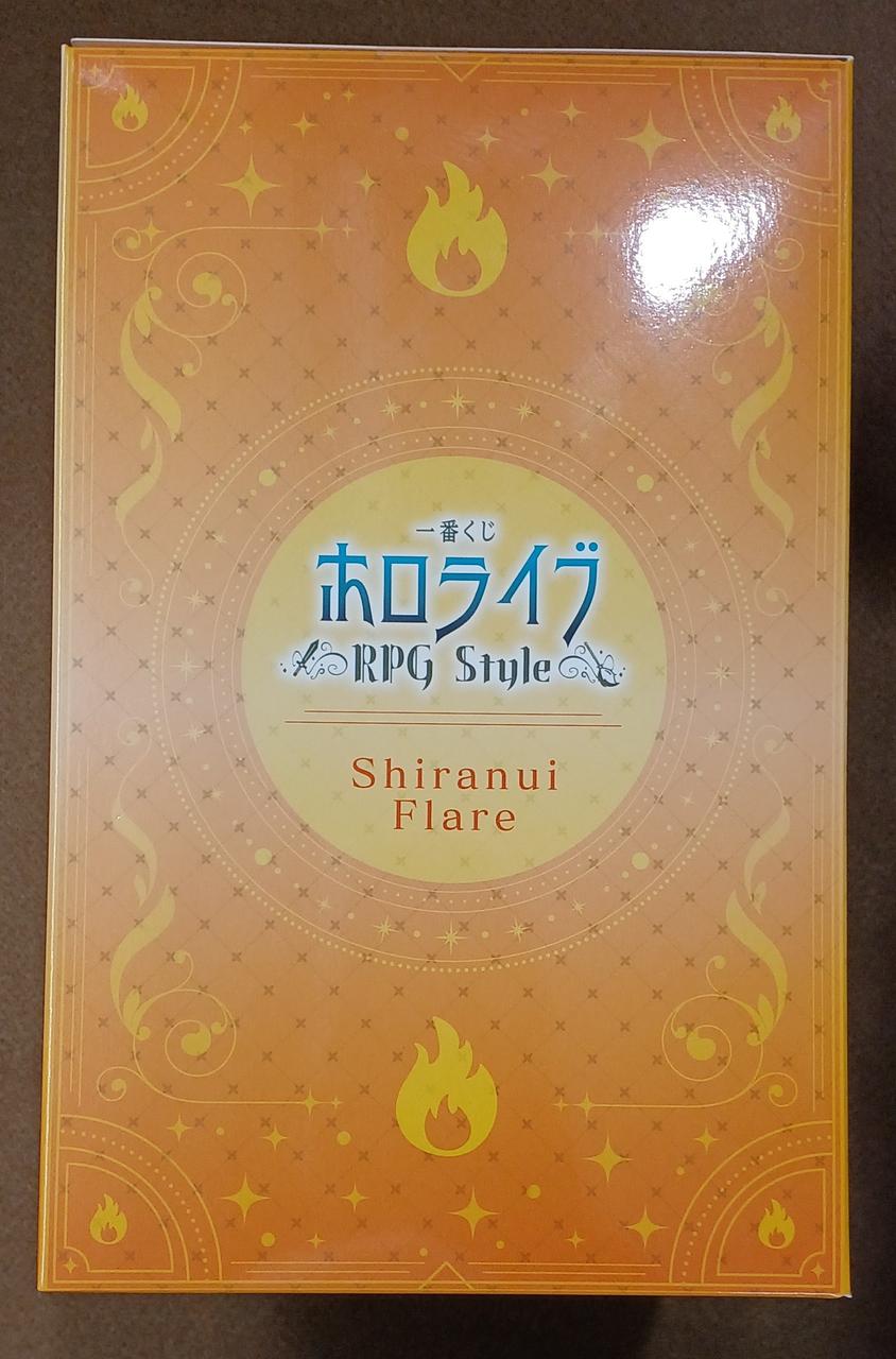 BANDAI [Unopened] Shiranui Flare Prize Shiranui Flare Shiranui Flare Prize Shiranui Flare