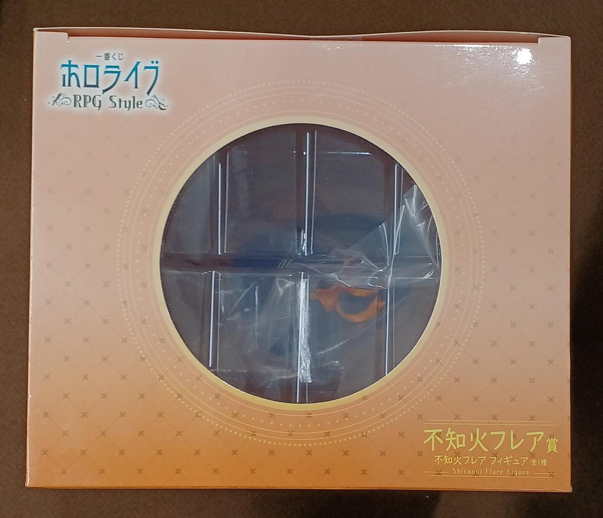 BANDAI [Unopened] Shiranui Flare Prize Shiranui Flare Shiranui Flare Prize Shiranui Flare