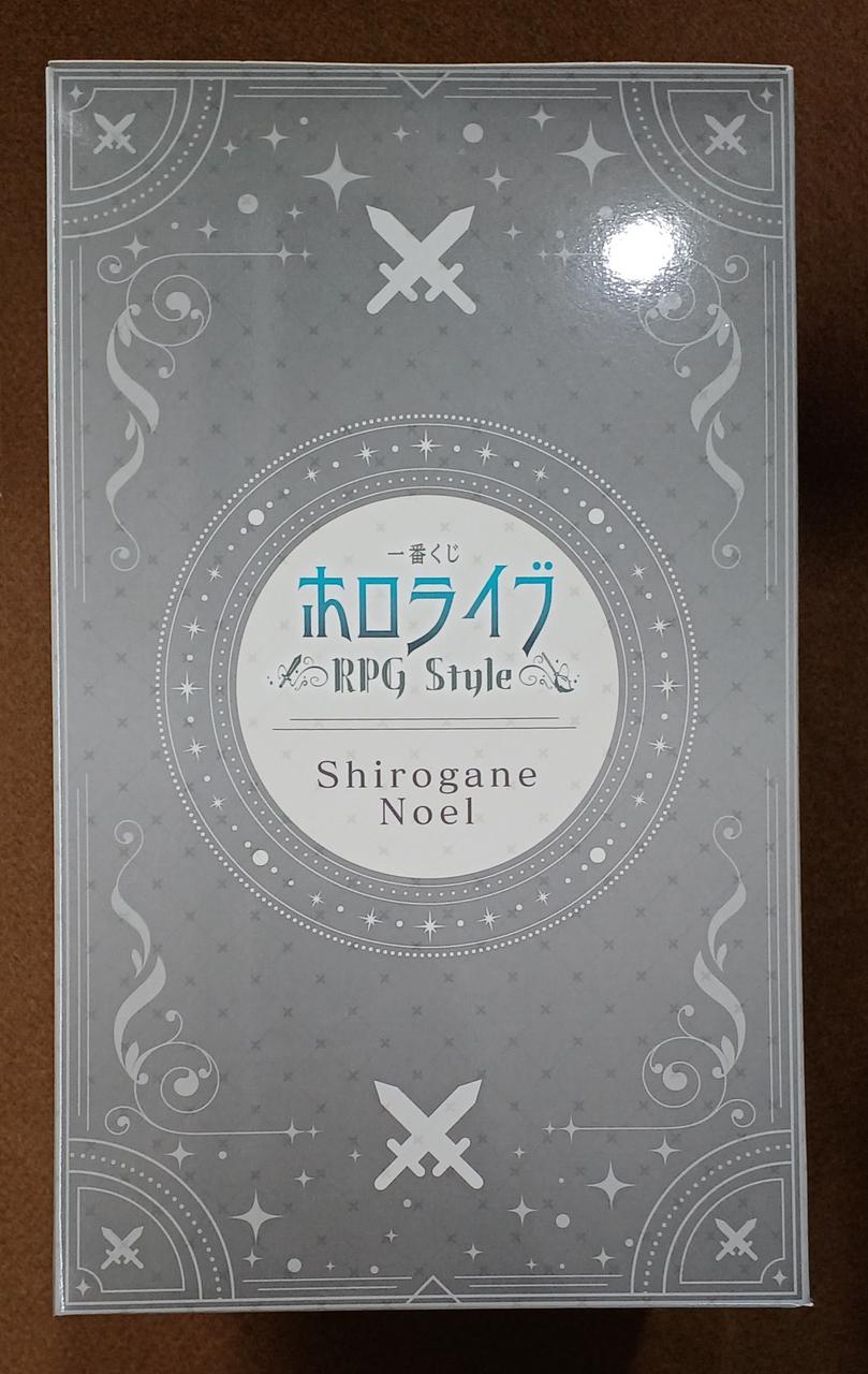 BANDAI [Unopened] Shirogane Noel Prize Shirogane Noel Shirogane Noel Shirogane Noel Prize Shirogane Noel