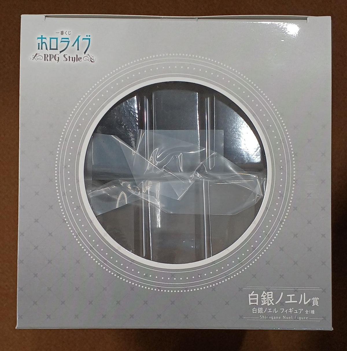BANDAI [Unopened] Shirogane Noel Prize Shirogane Noel Shirogane Noel Shirogane Noel Prize Shirogane Noel