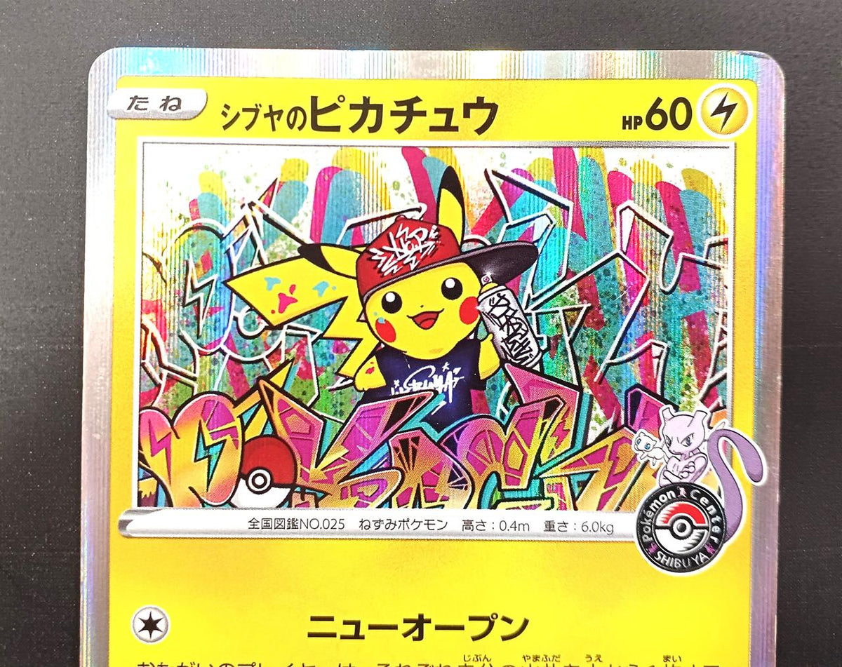 Pokémon Pokémon Card: Pikachu of Shibuya