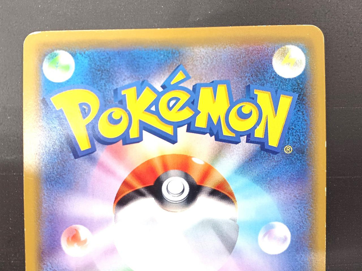 Pokémon Pokémon Card: Pikachu of Shibuya