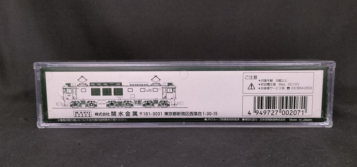 KATO EF64 1000 Standard Color Equipped with Air Conditioning
