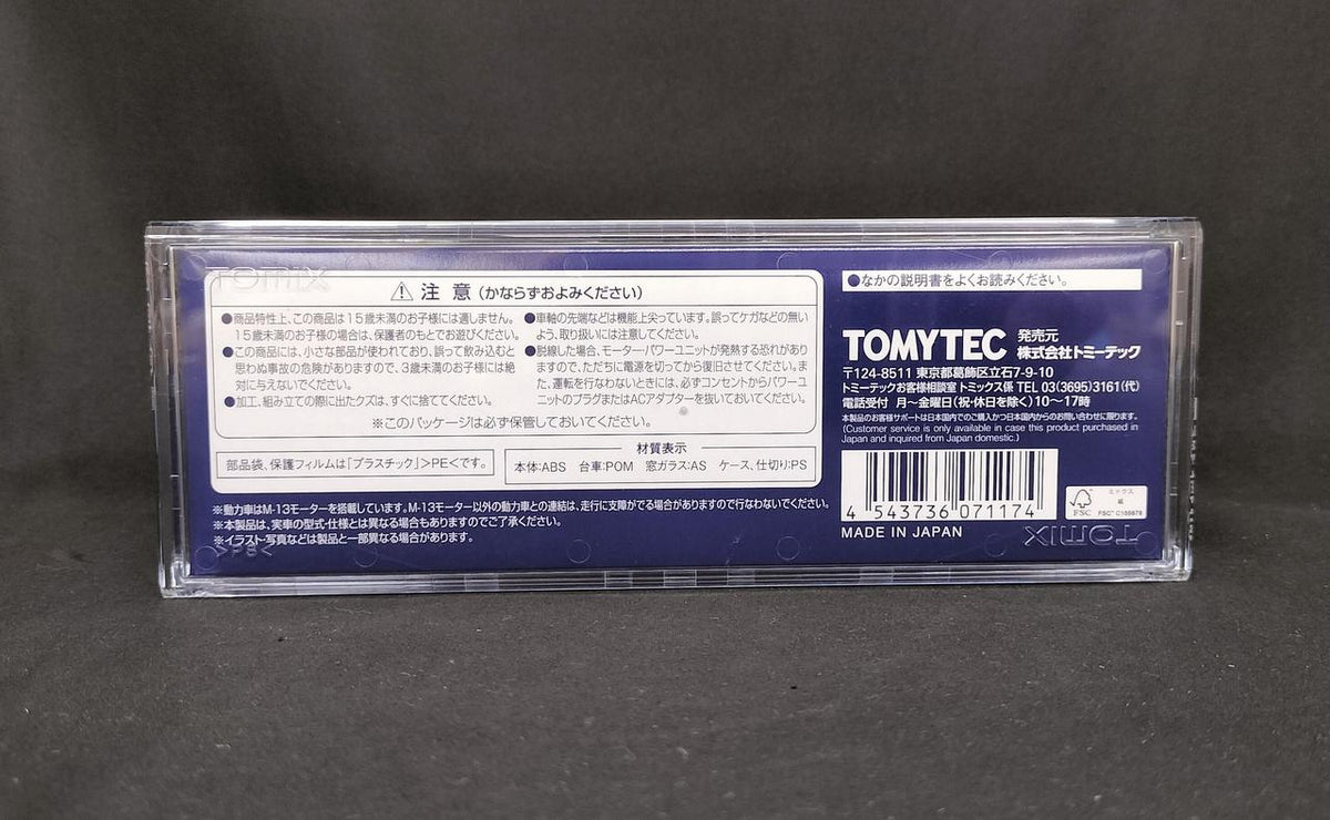 TOMIX EF64-0 Series 5th Batch / Takasaki Rolling Stock Center